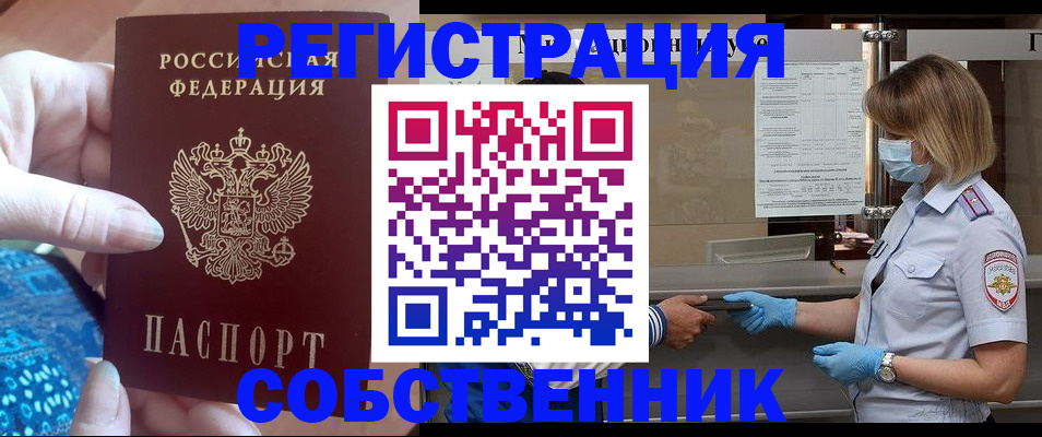 форма 3 в Грозном